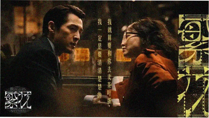 千百撸影院活动日历主视觉航海图
