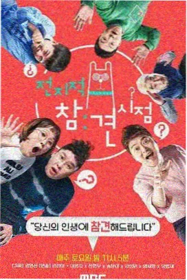 千百撸影院现场问答流程调整资讯配图