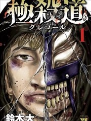 千百撸影院推荐漫画改编单元配图